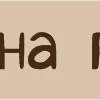 🔡 Эмодзи «Театр» для Telegram