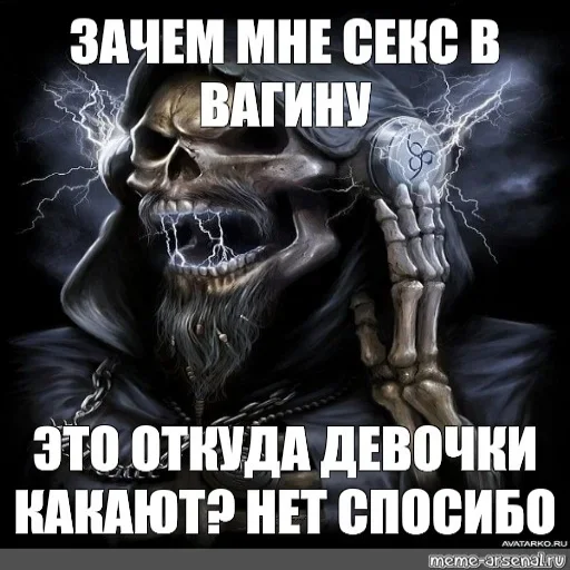 🤔 Стикер «Крутые скелеты» для Telegram