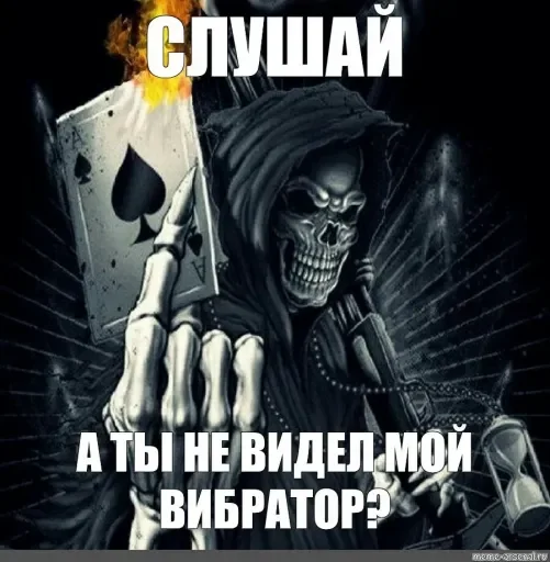 🤔 Стикер «Крутые скелеты» для Telegram