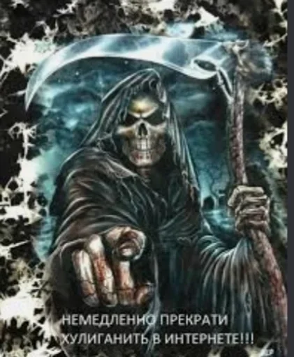 😡 Стикер «Крутые скелеты» для Telegram