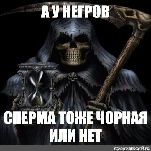 🤔 Стикер «Крутые скелеты» для Telegram