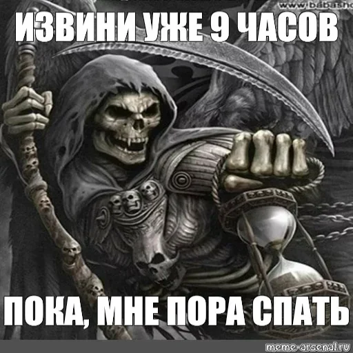 🥱 Стикер «Крутые скелеты» для Telegram