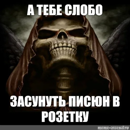 😊 Стикер «Крутые скелеты» для Telegram