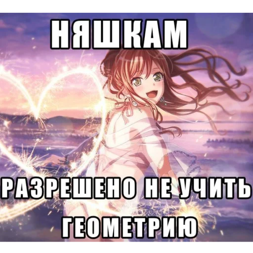 😀 Стикер «йоу» для Telegram