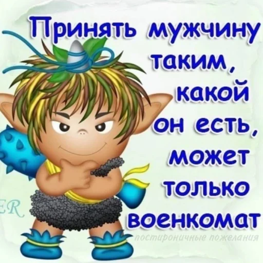 😎 Стикер «йоу» для Telegram