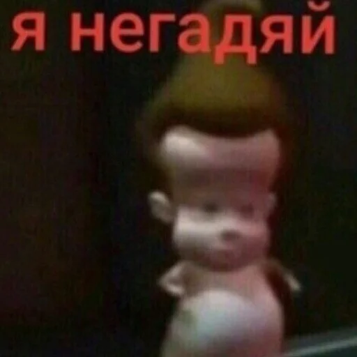 😎 Стикер «йоу» для Telegram