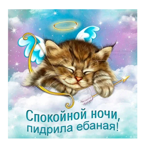 😴 Стикер «йоу» для Telegram