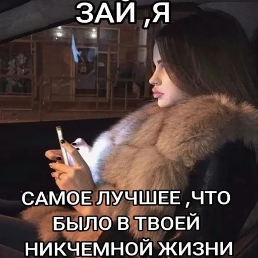 😇 Стикер «йоу» для Telegram