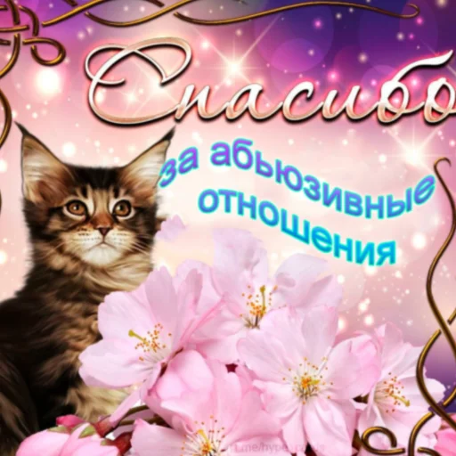 ☺️ Стикер «йоу» для Telegram