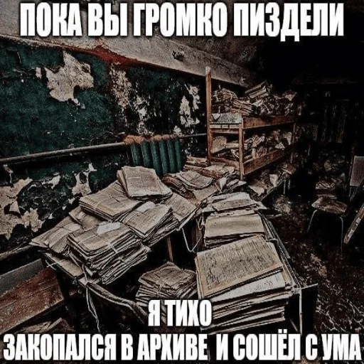 🤫 Стикер «чушь и ерунда» для Telegram