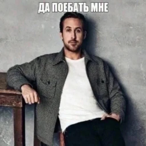 😎 Стикер «чушь и ерунда» для Telegram