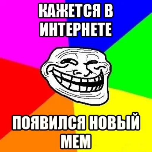 🥶 Стикер «чушь и ерунда» для Telegram