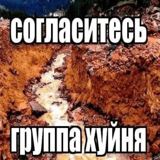 👎 Стикер «чушь и ерунда» для Telegram