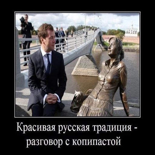 🗽 Стикер «чушь и ерунда» для Telegram