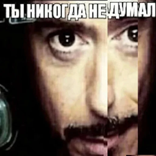 🤓 Стикер «чушь и ерунда» для Telegram