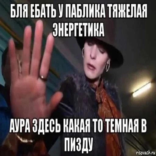 🔮 Стикер «чушь и ерунда» для Telegram