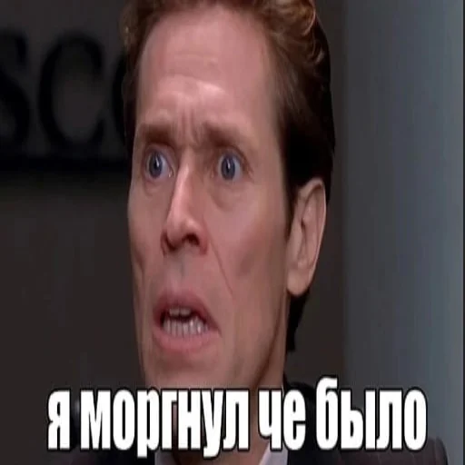 🥴 Стикер «чушь и ерунда» для Telegram