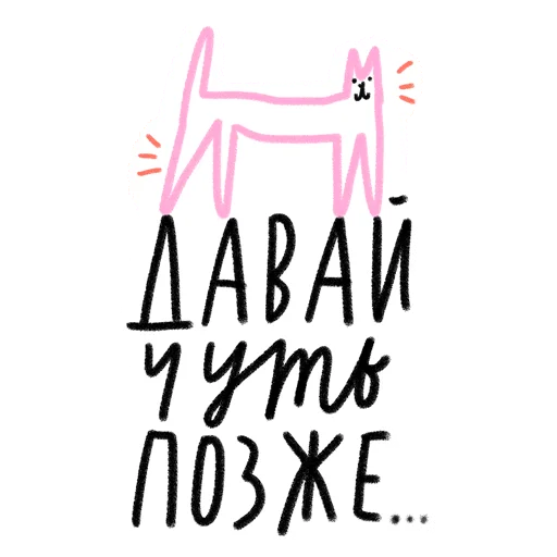 🤫 Стикер «#ксебе_нежно» для Telegram