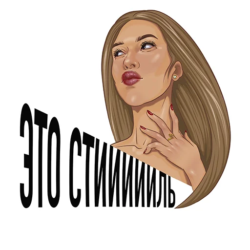 👍 Стикер «ksenia timokhina» для Telegram