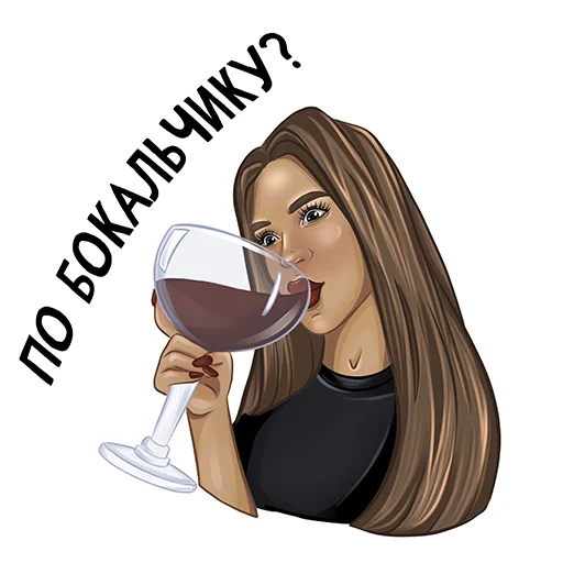 🍷 Стикер «ksenia timokhina» для Telegram