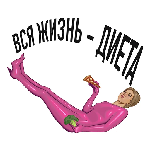 🥕 Стикер «ksenia timokhina» для Telegram