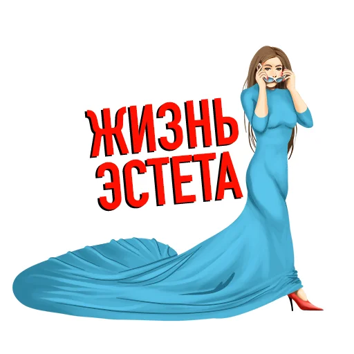 😎 Стикер «ksenia timokhina» для Telegram