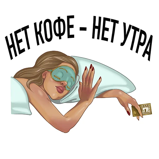 ☕️ Стикер «ksenia timokhina» для Telegram