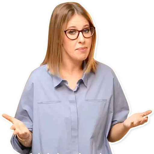 💁‍♀️ Стикер «Ксения Собчак» для Telegram