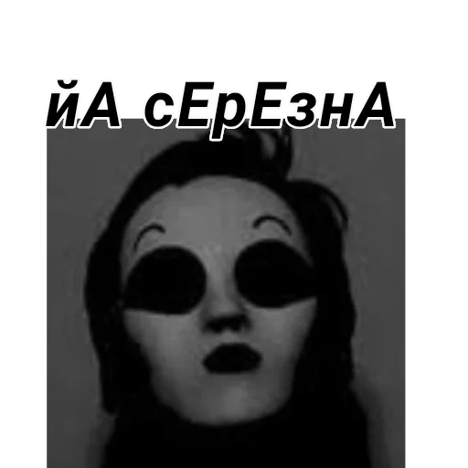 💫 Стикер «Крипипаста» для Telegram