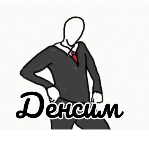 Стикерпак Крипипаста для Telegram