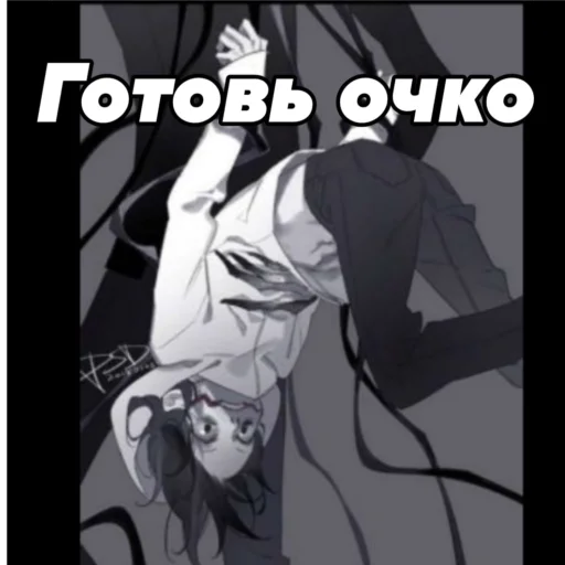 💫 Стикер «Крипипаста» для Telegram