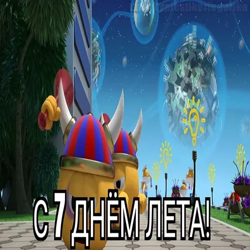 😱 Стикер «Summer» для Telegram