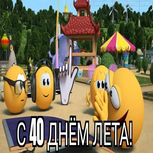 😱 Стикер «Summer» для Telegram