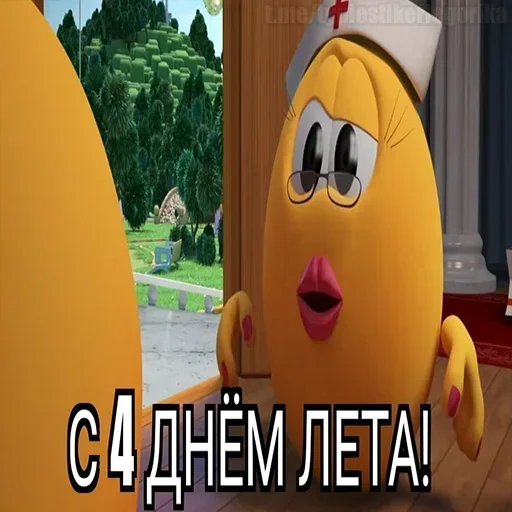 😱 Стикер «Summer» для Telegram