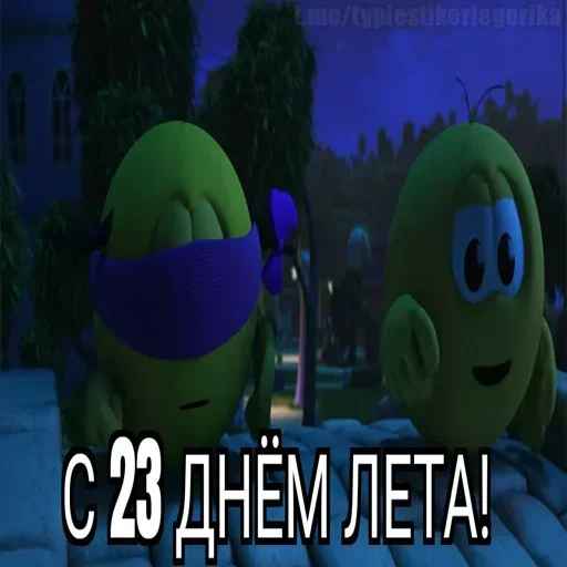 😱 Стикер «Summer» для Telegram