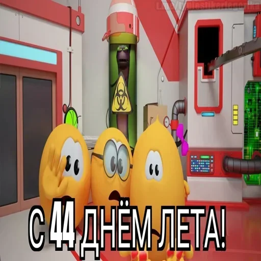 😱 Стикер «Summer» для Telegram