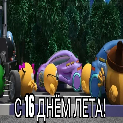 😱 Стикер «Summer» для Telegram