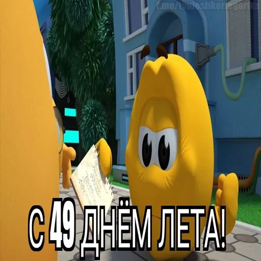 😱 Стикер «Summer» для Telegram