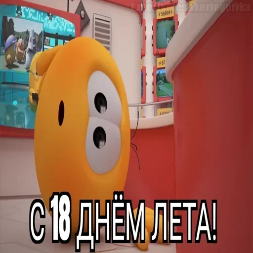 😱 Стикер «Summer» для Telegram