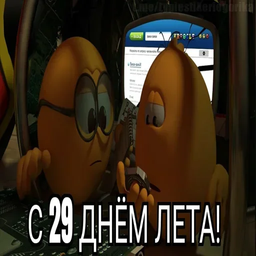 😱 Стикер «Summer» для Telegram