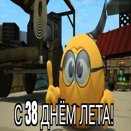 😱 Стикер «Summer» для Telegram