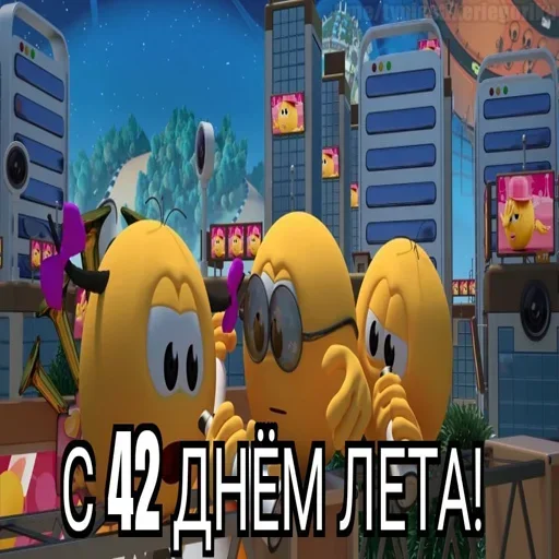 😱 Стикер «Summer» для Telegram