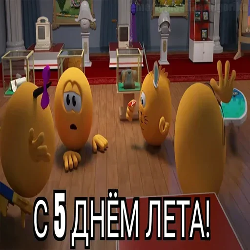😱 Стикер «Summer» для Telegram