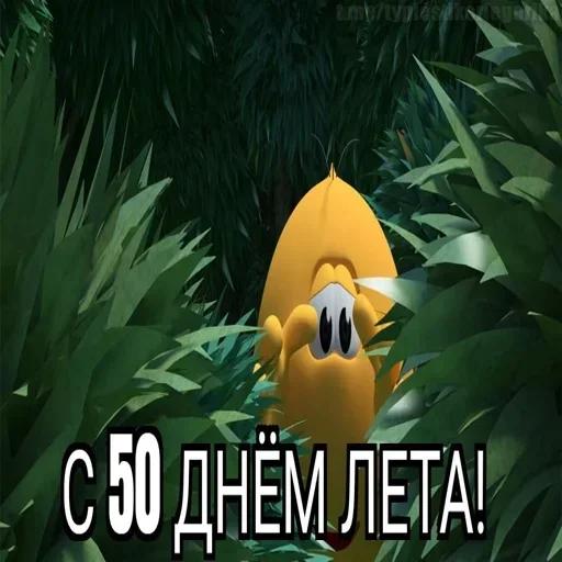 😱 Стикер «Summer» для Telegram