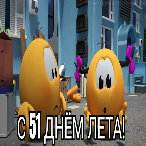 😱 Стикер «Summer» для Telegram