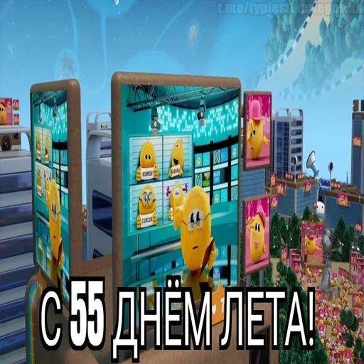 😱 Стикер «Summer» для Telegram