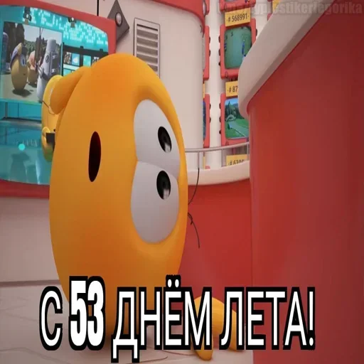 😱 Стикер «Summer» для Telegram