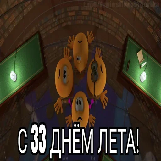 😱 Стикер «Summer» для Telegram