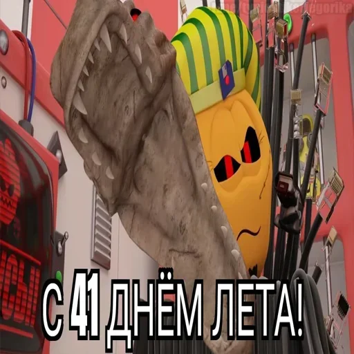😱 Стикер «Summer» для Telegram