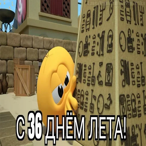 😱 Стикер «Summer» для Telegram